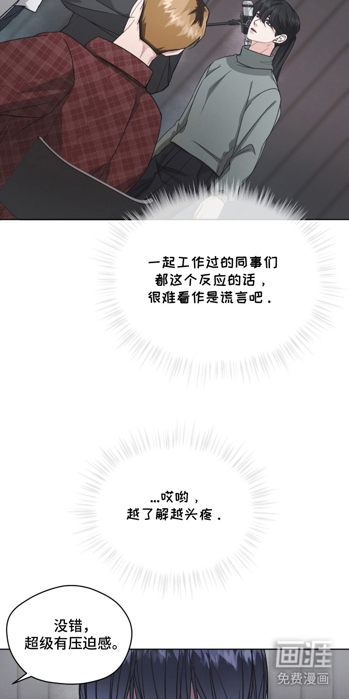 第3话18