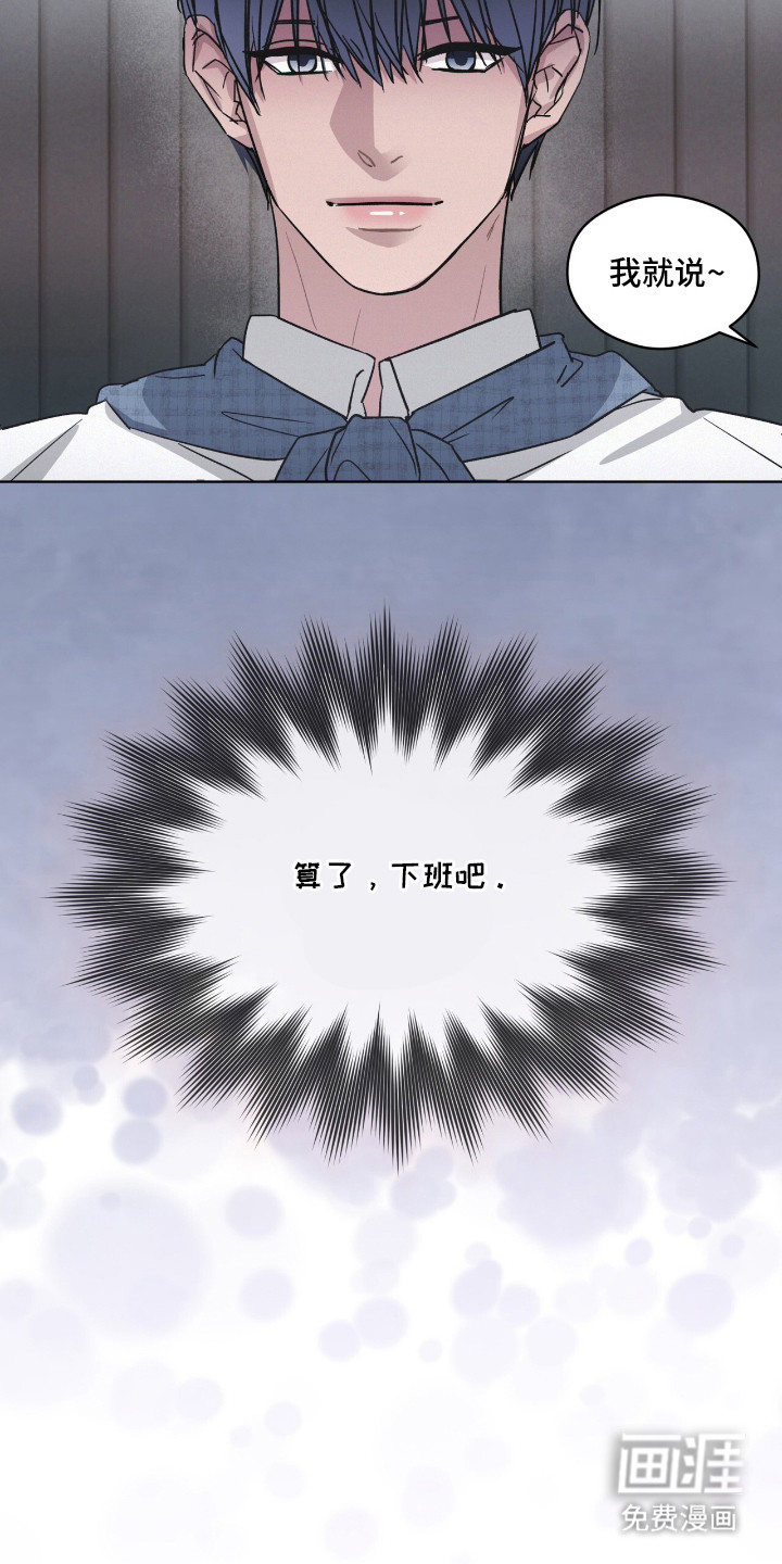 第3话19