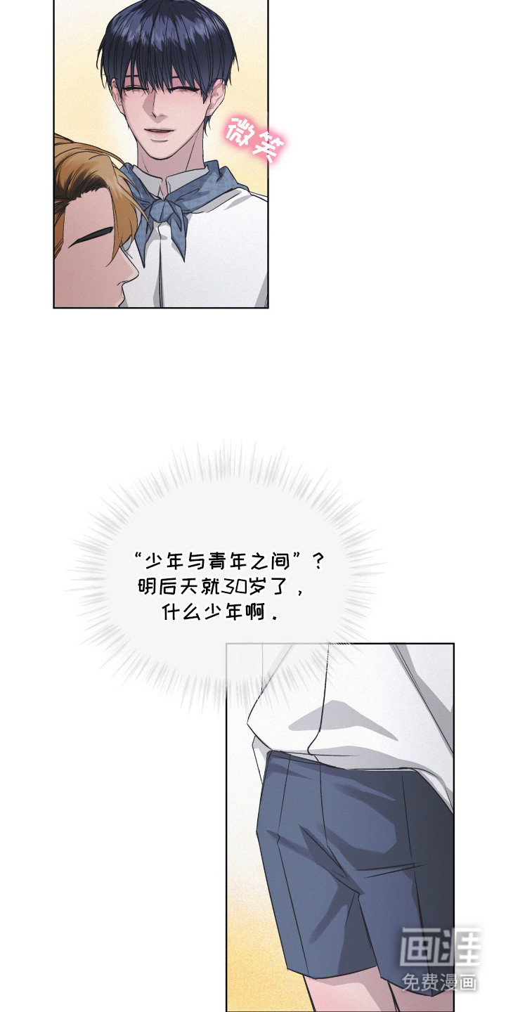 第3话2