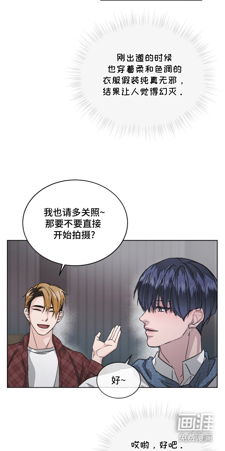 第3话3