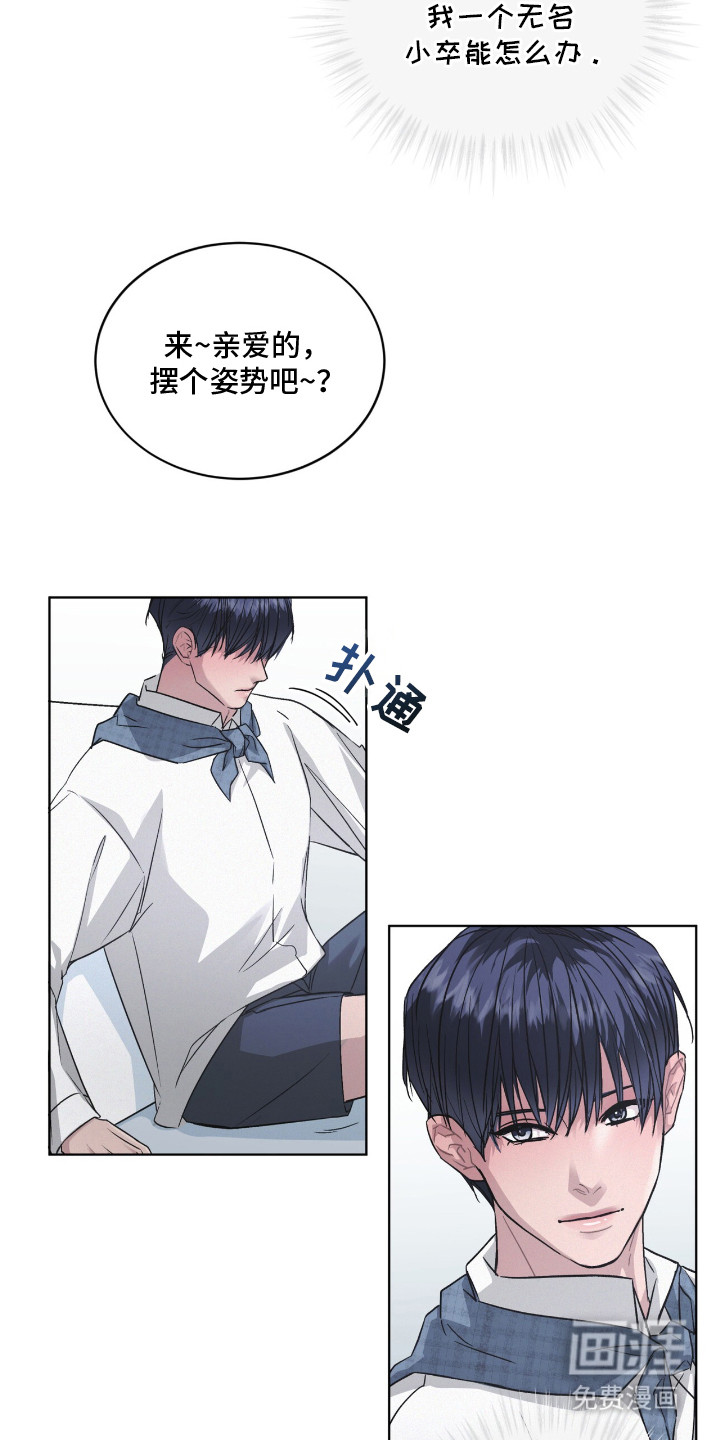 第3话4