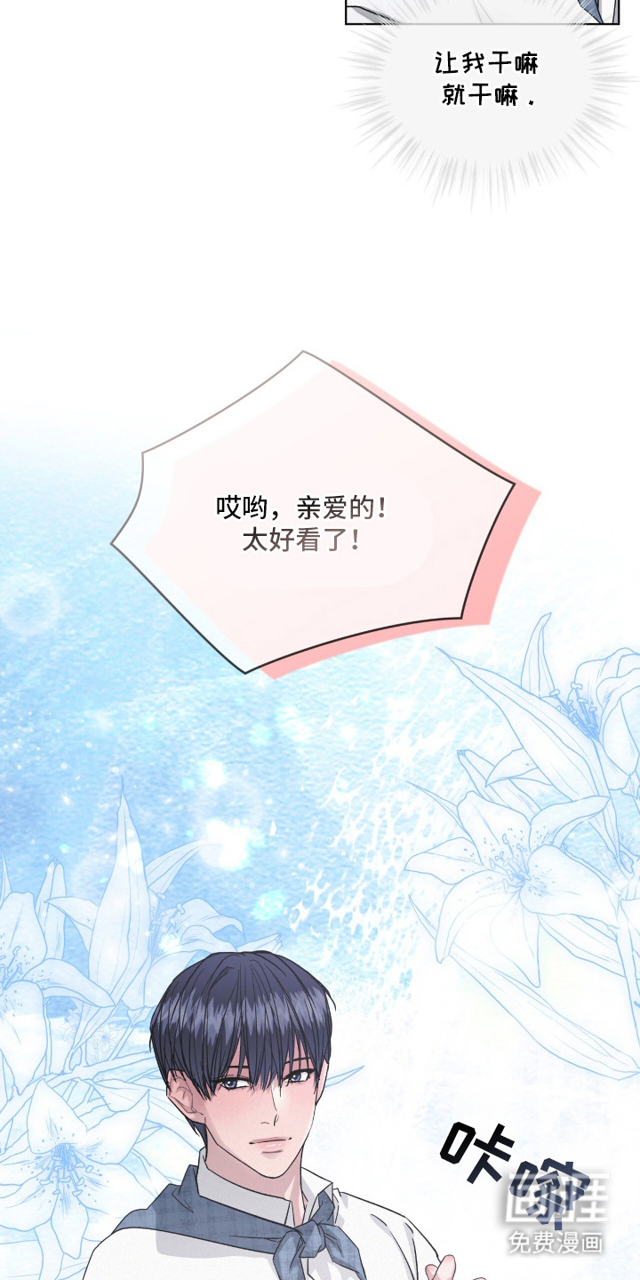 第3话5