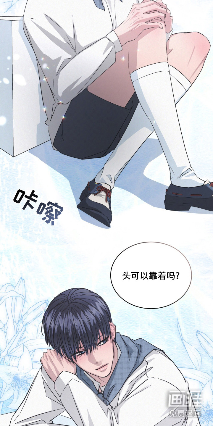 第3话6