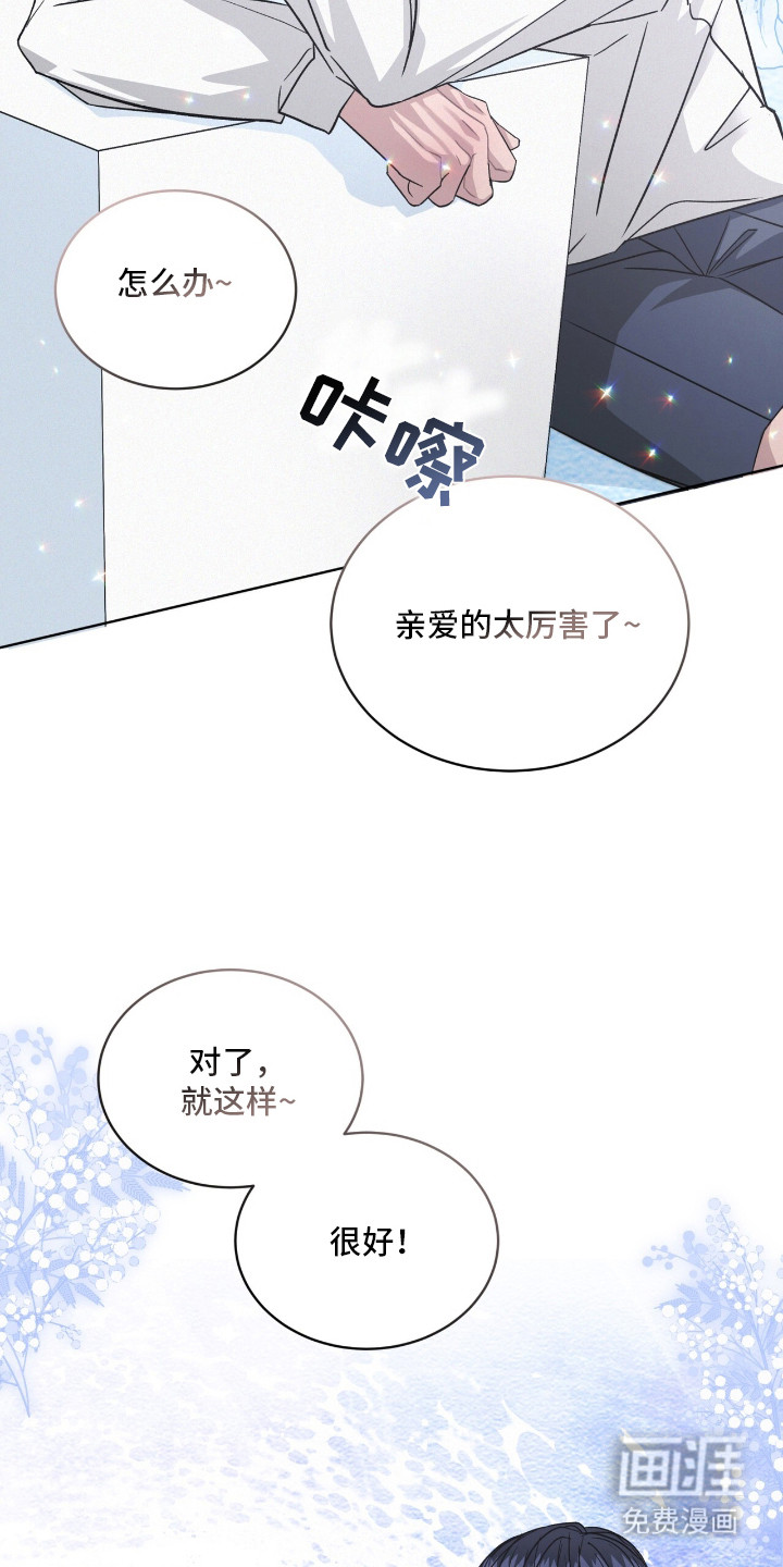 第3话7