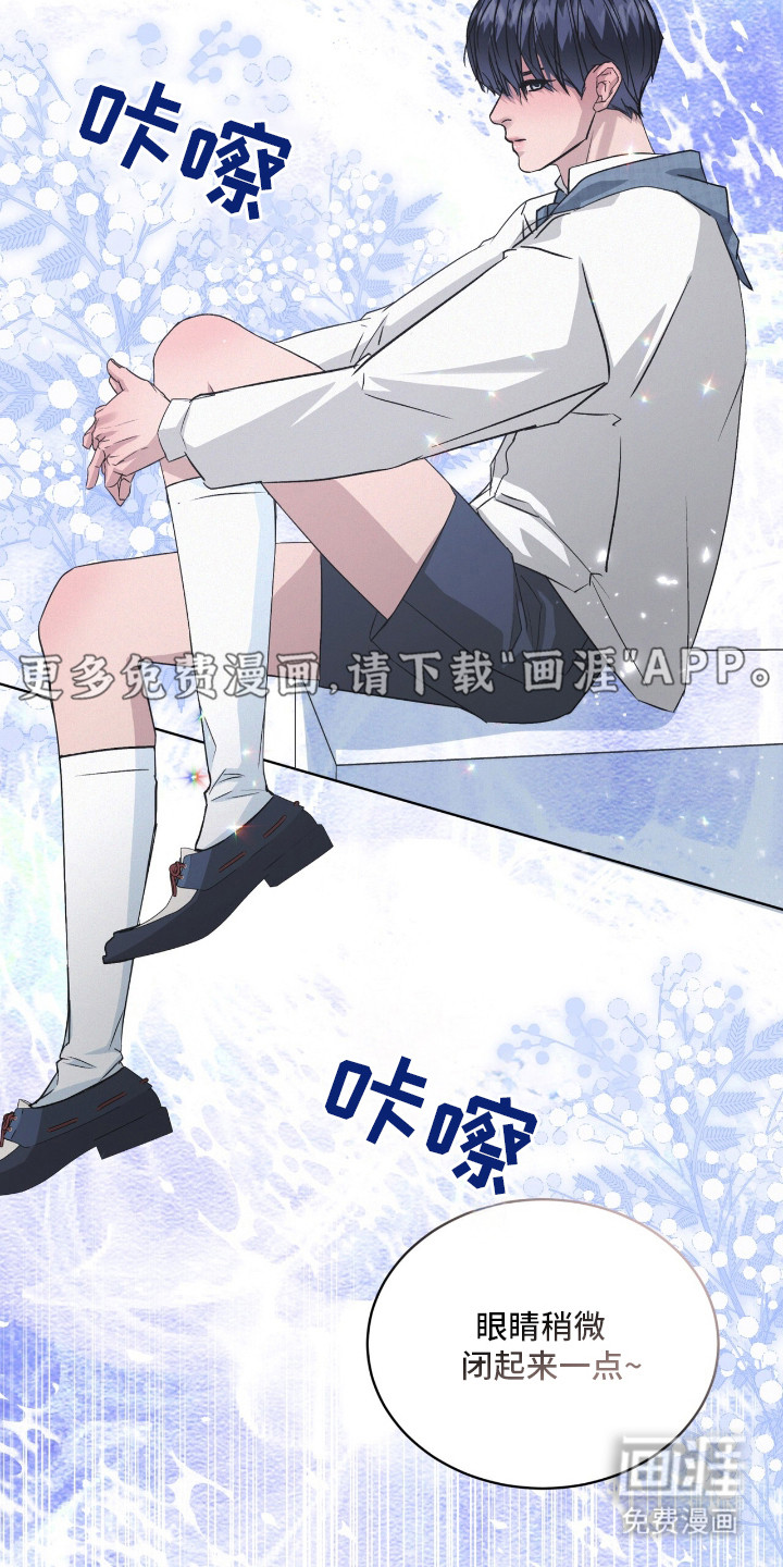 第3话8