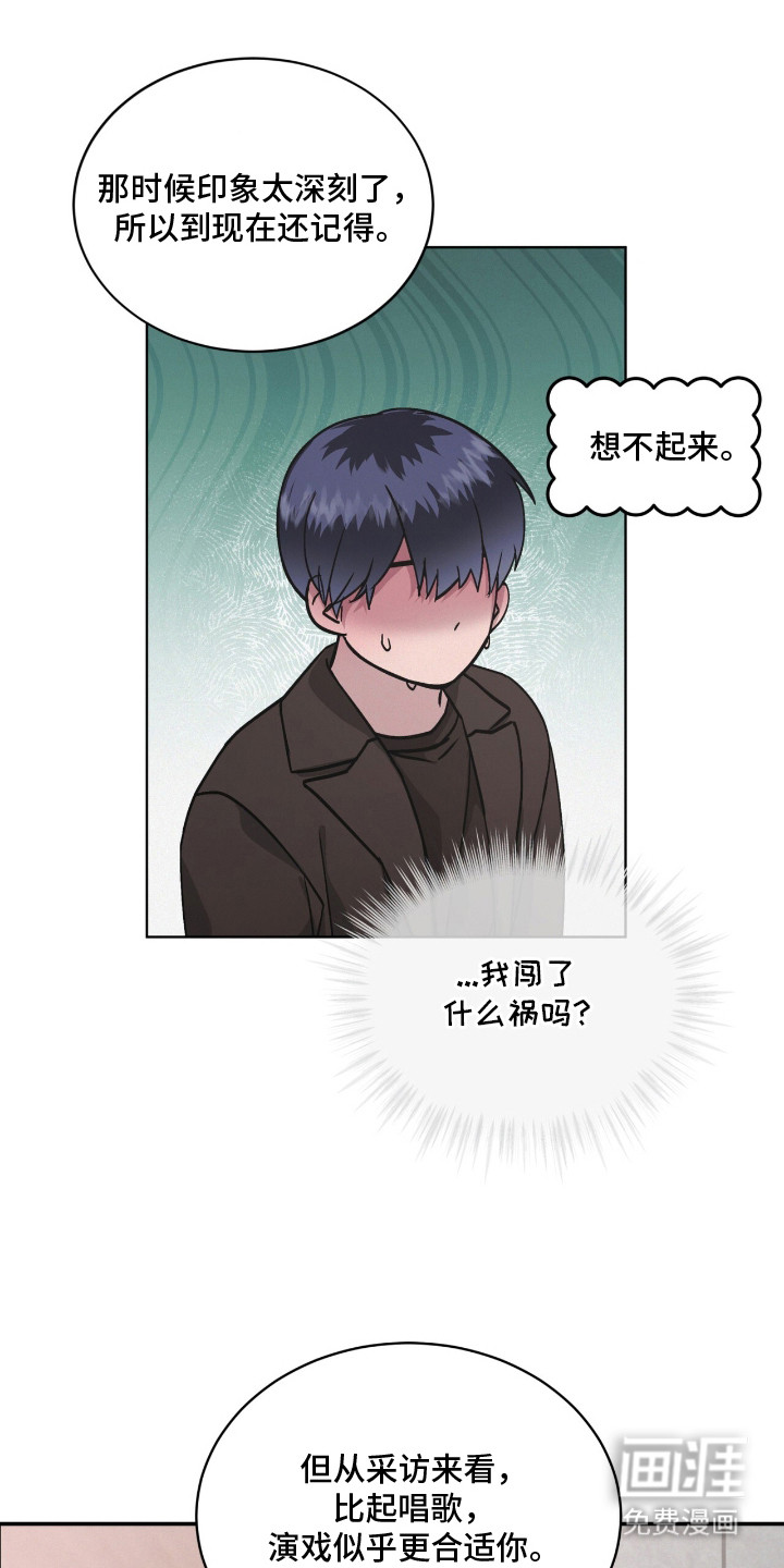 第2话10