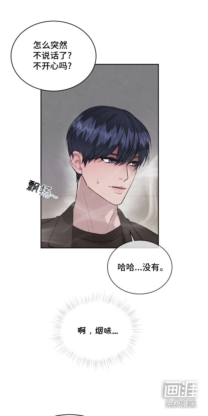 第2话12