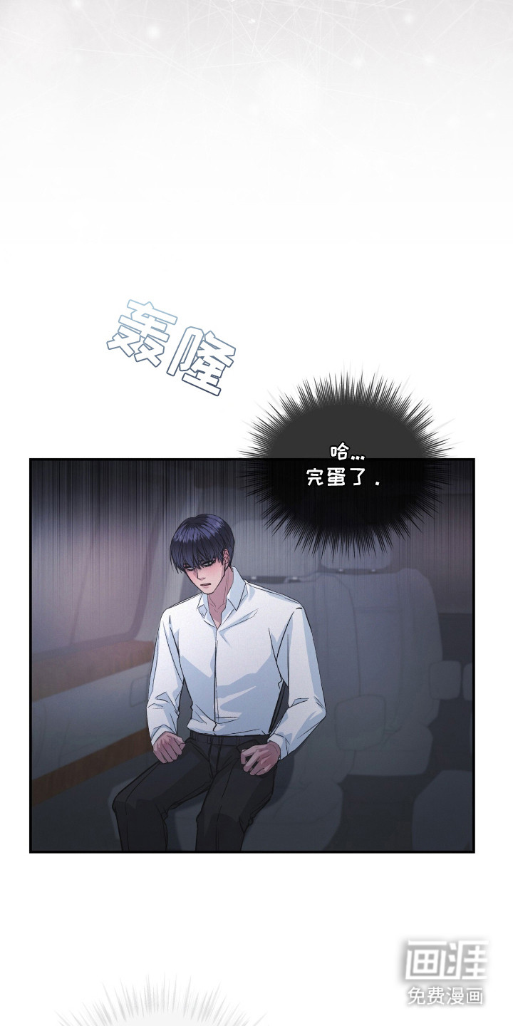 第2话17