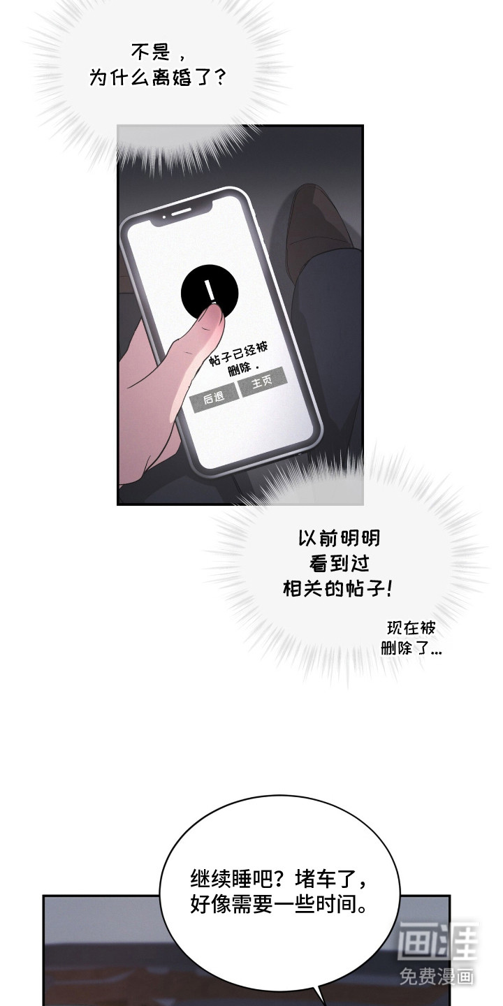 第2话18