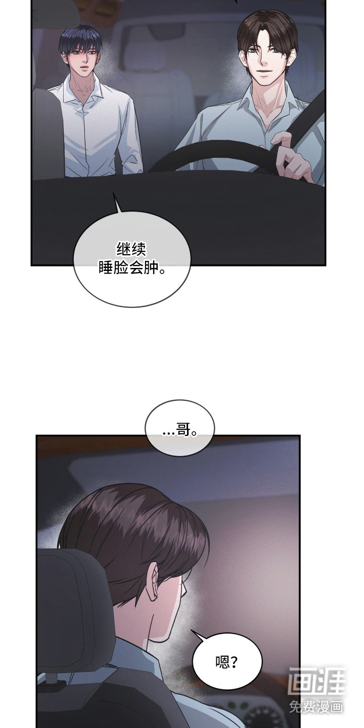第2话19