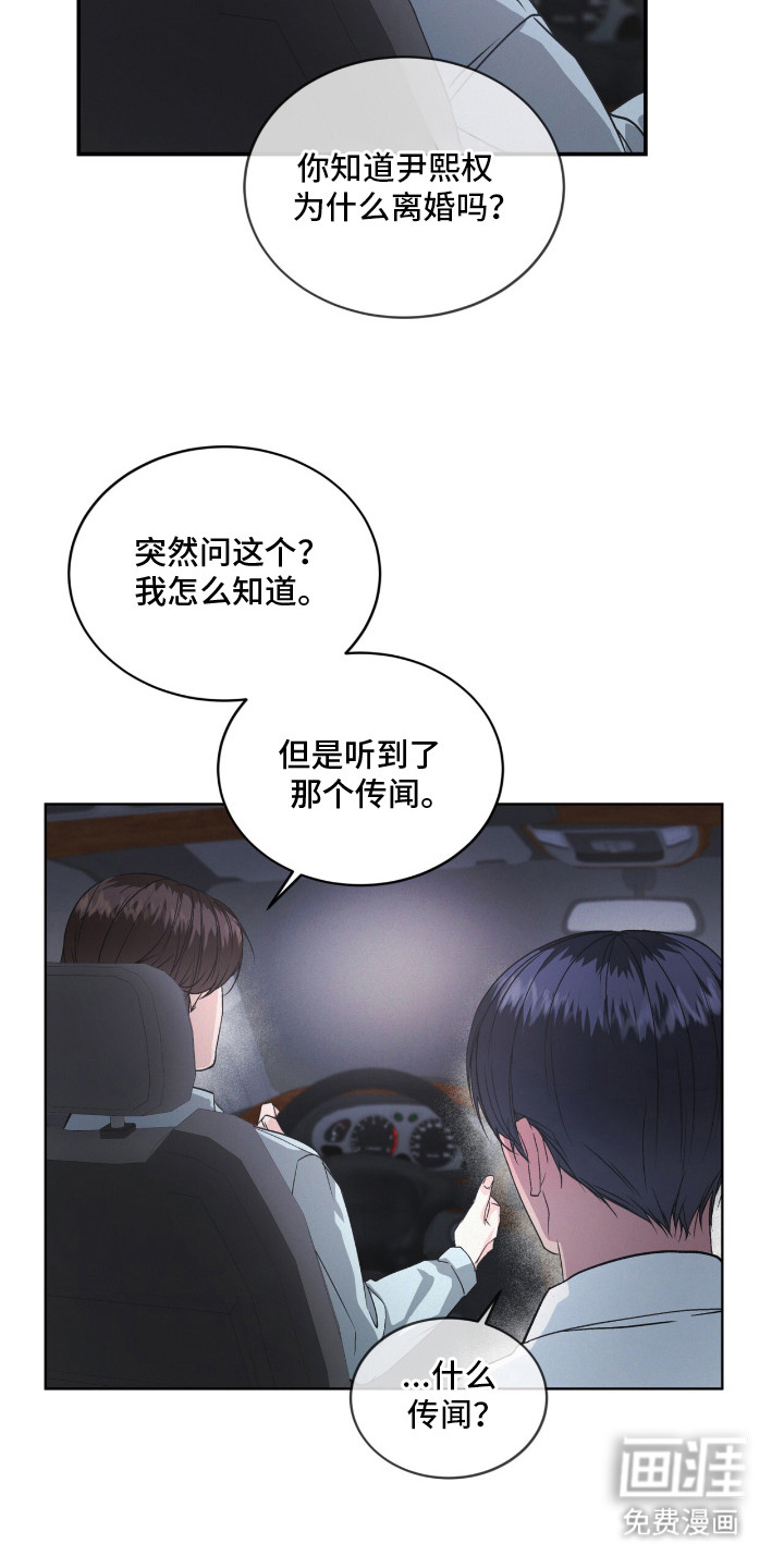 第2话20