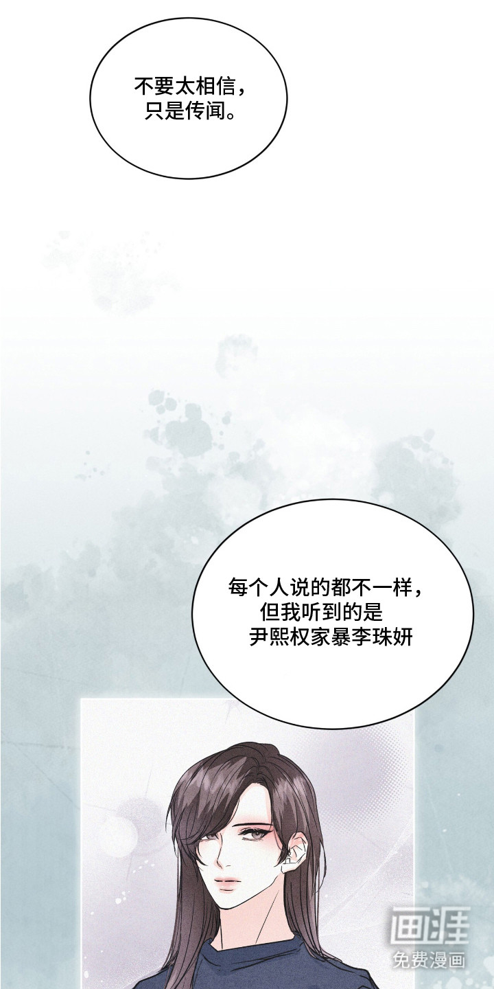 第2话21