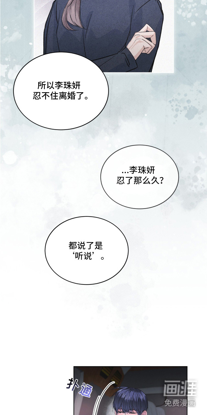 第2话22
