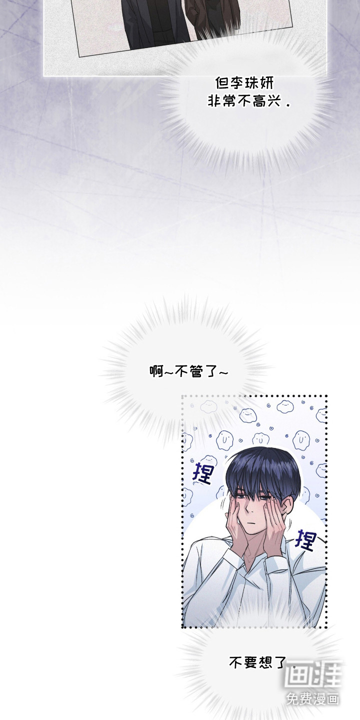 第2话24