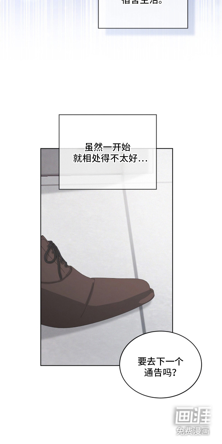 第2话6