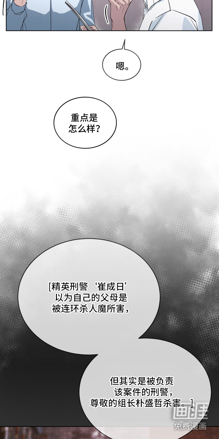 第1话1