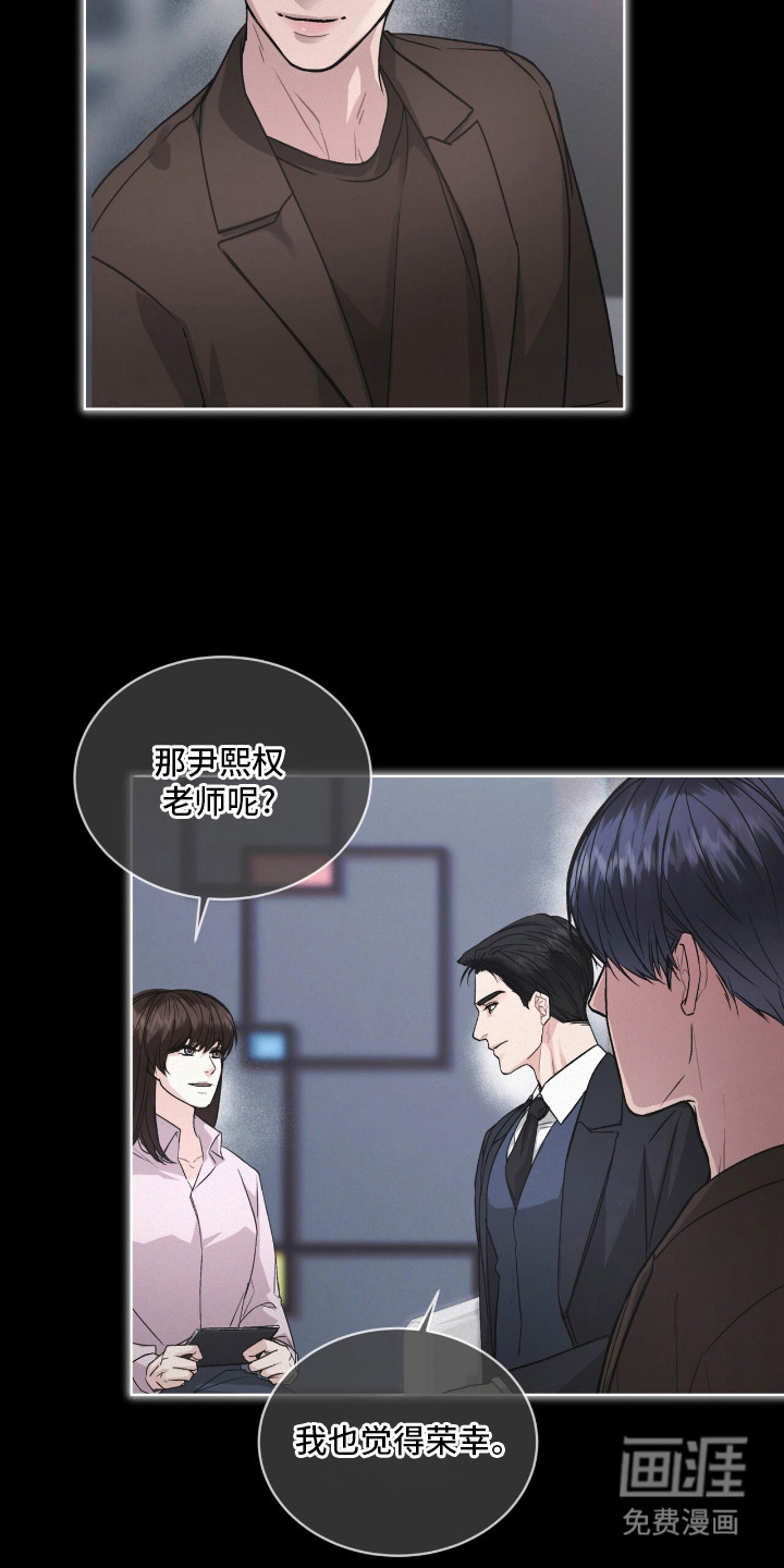 第1话10