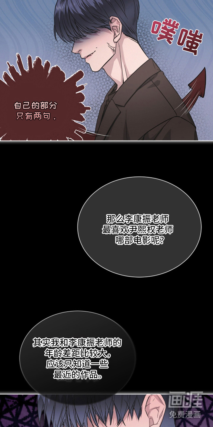 第1话15