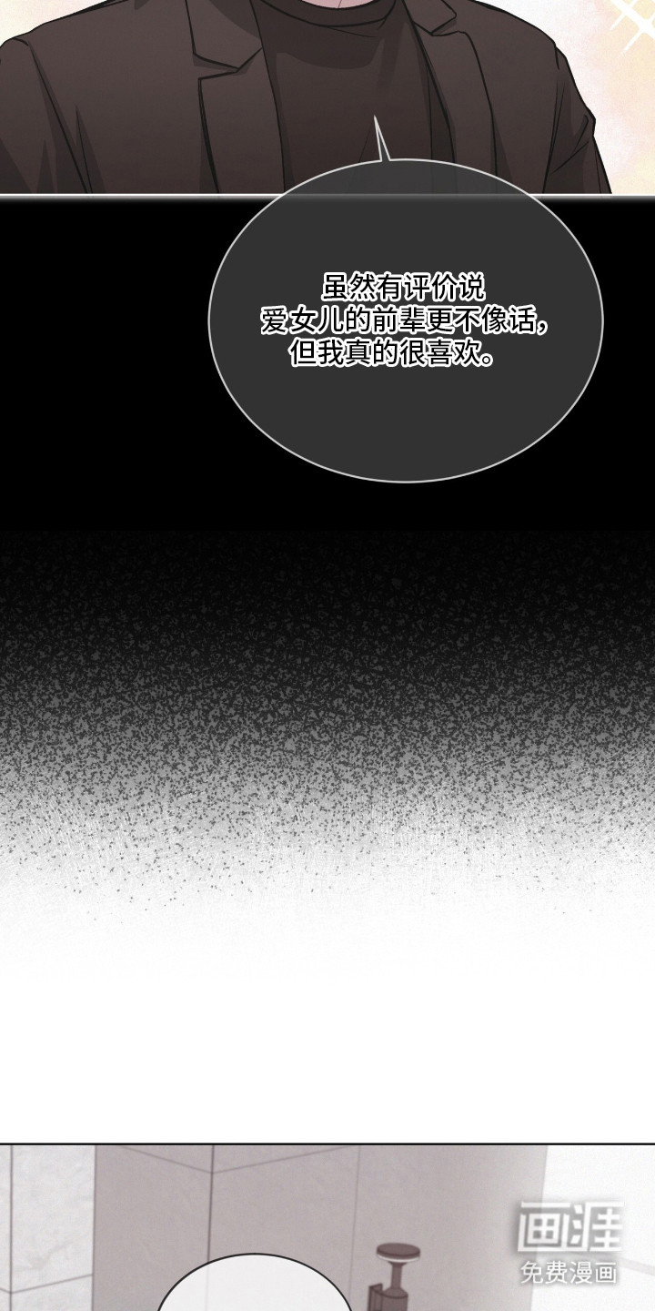 第1话19