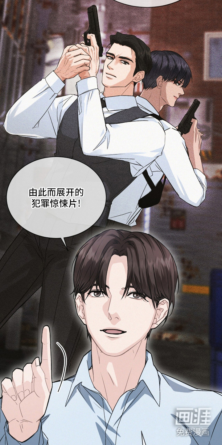第1话2