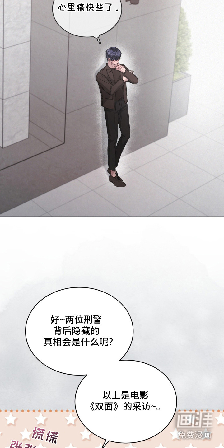 第1话20