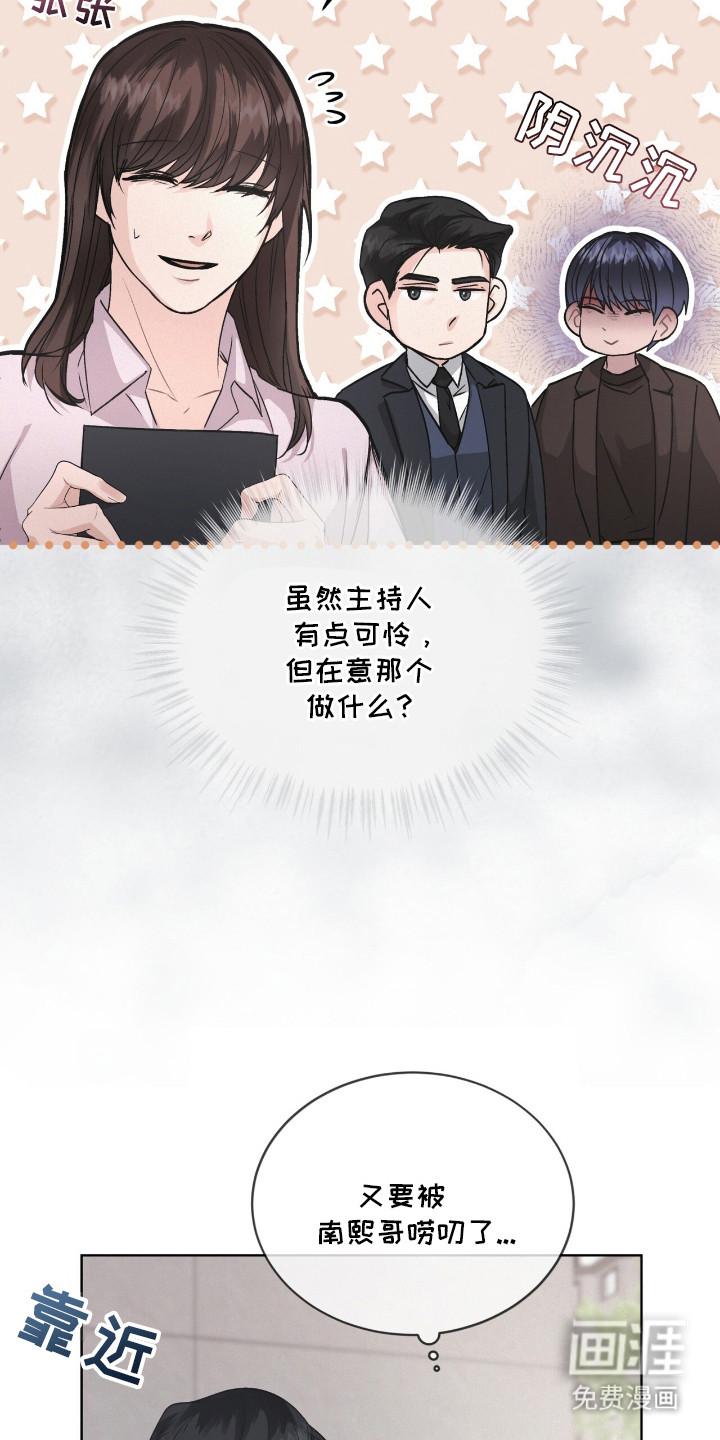 第1话21