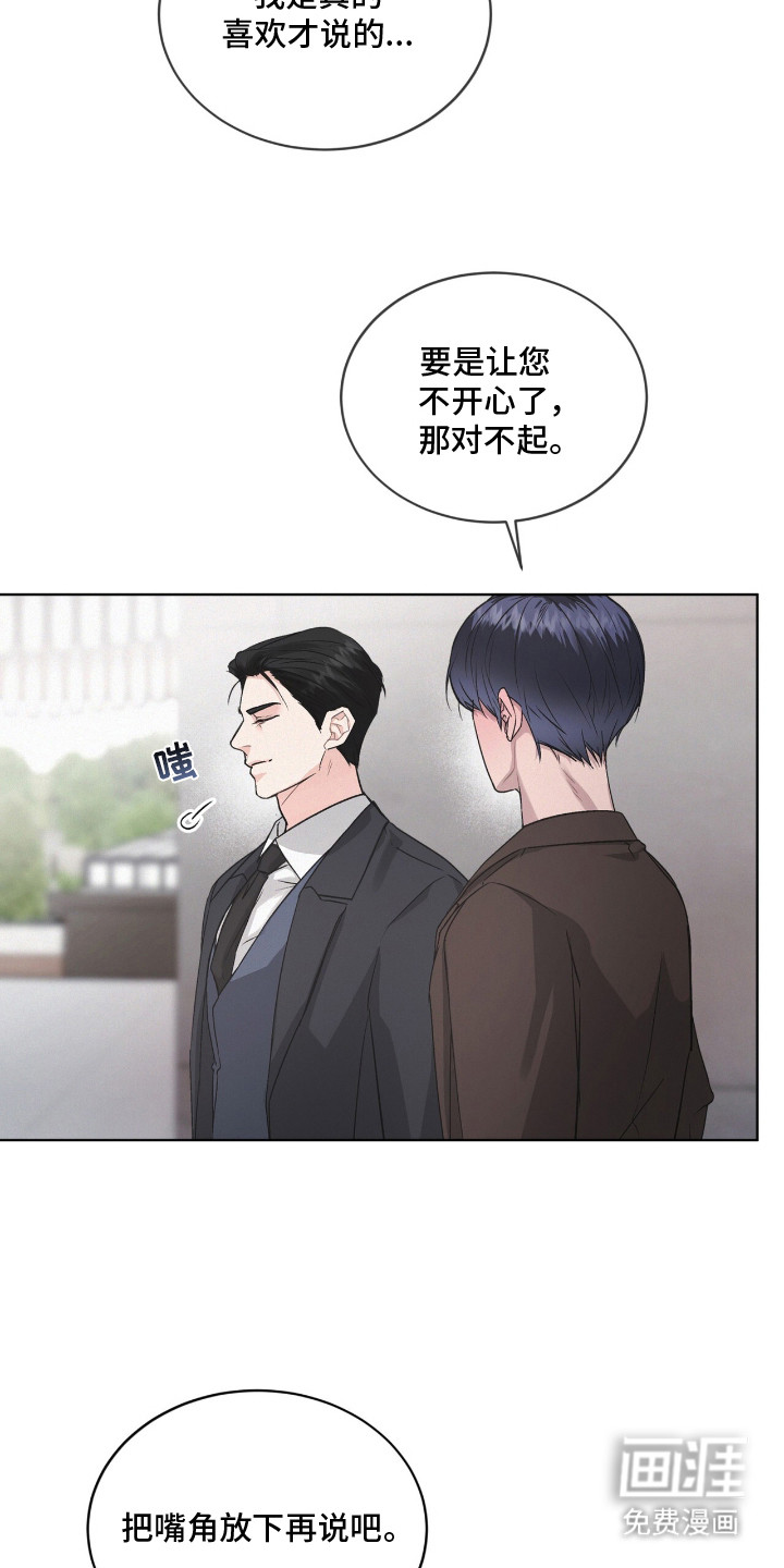 第1话25