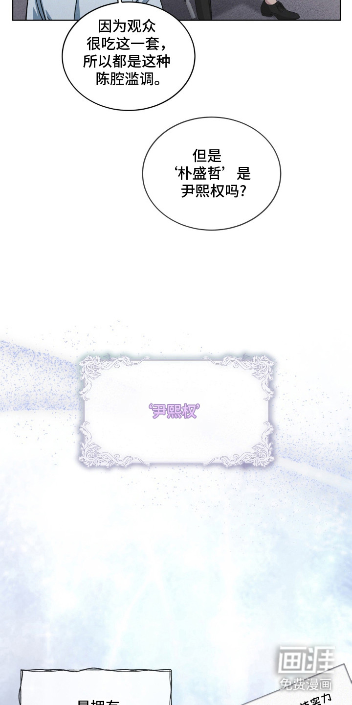 第1话4