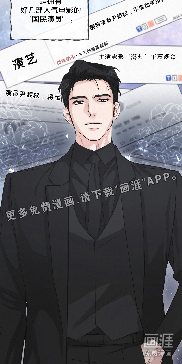 第1话5