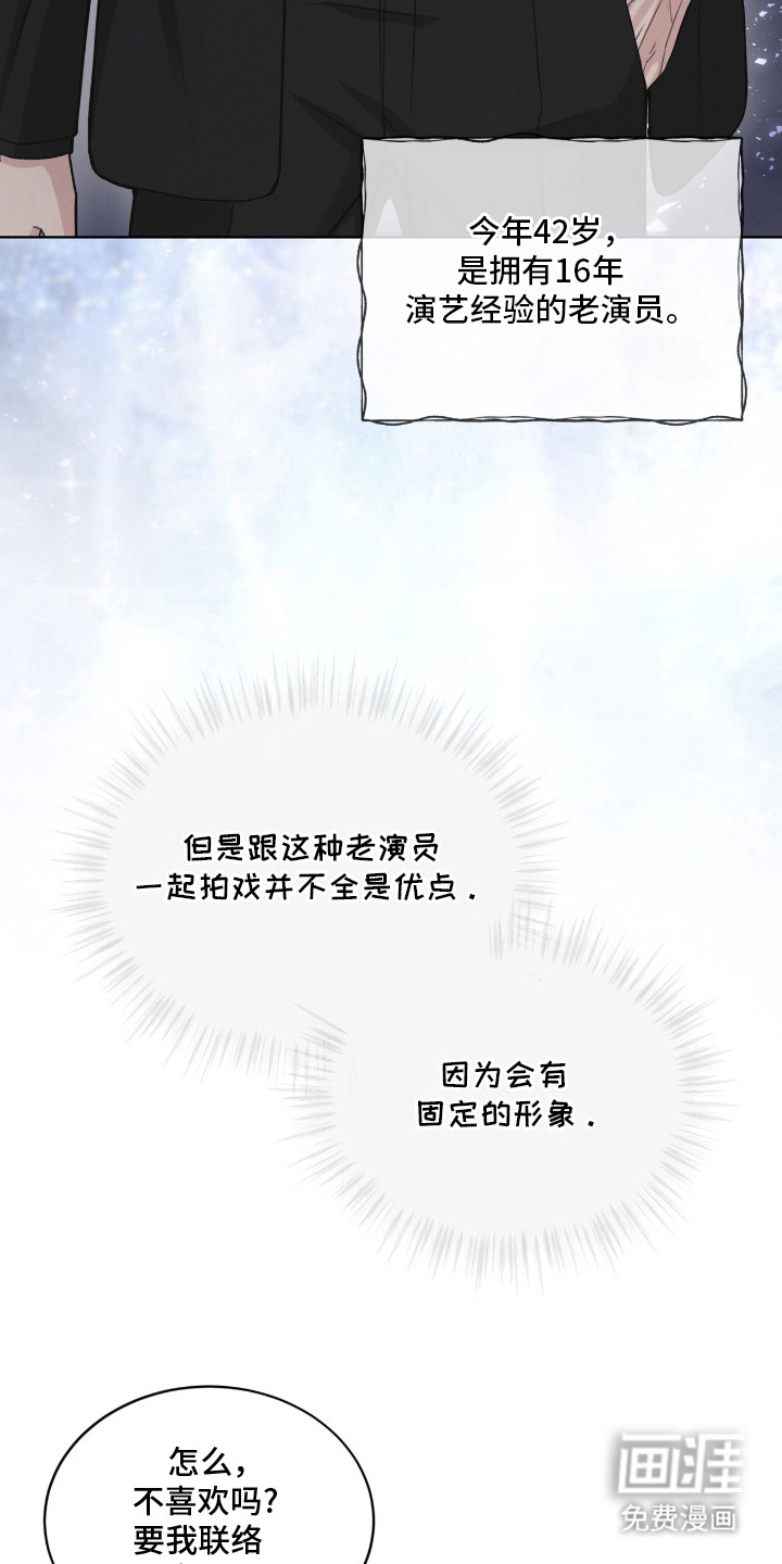 第1话6