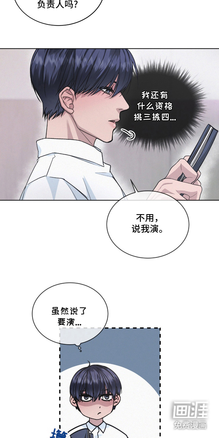第1话7