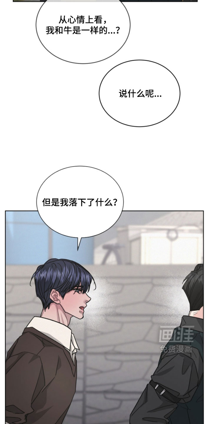 第50话12