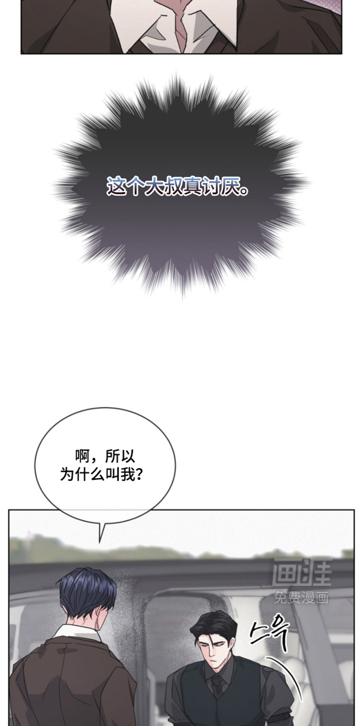 第50话14