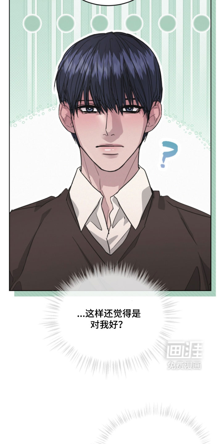 第50话18