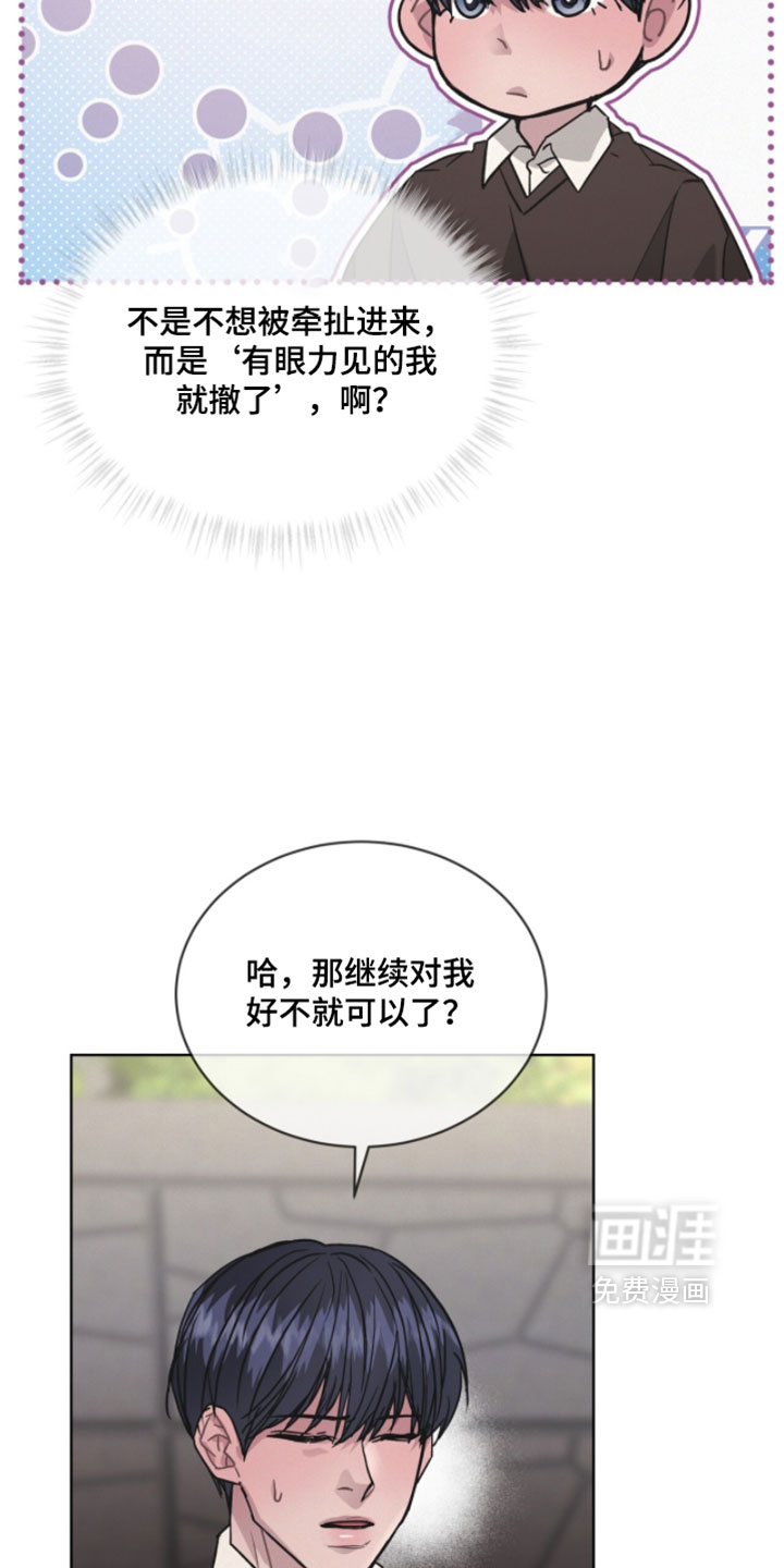 第50话20