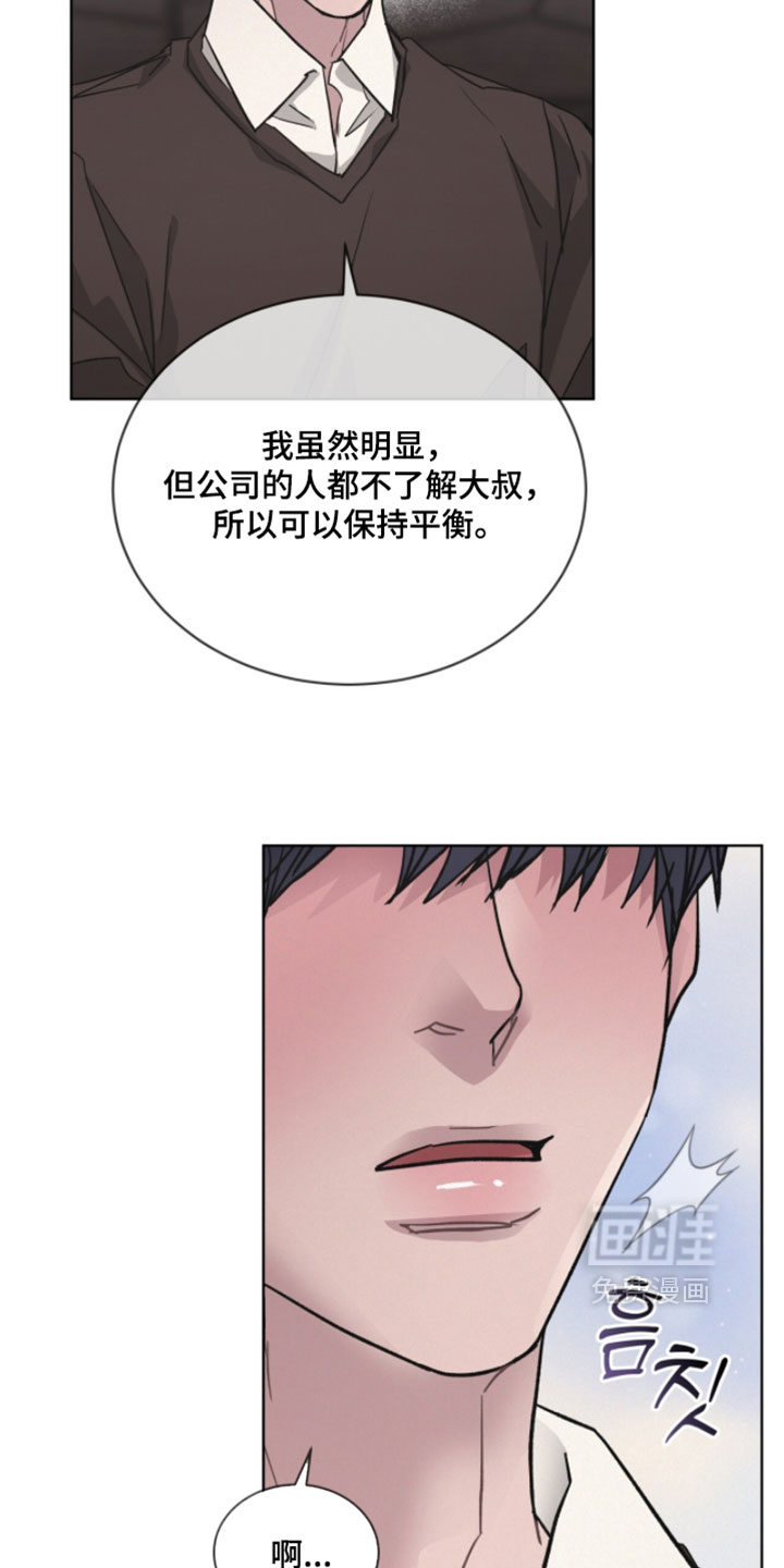 第50话21