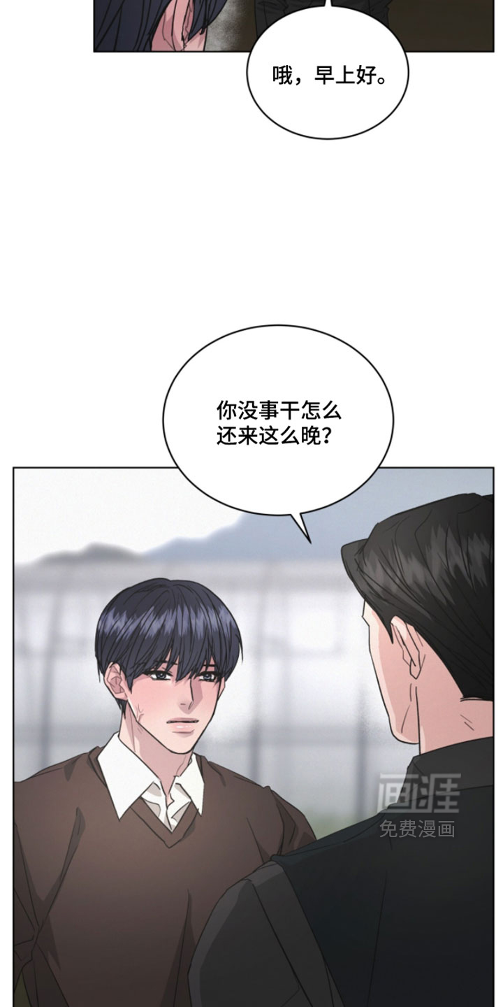 第50话3