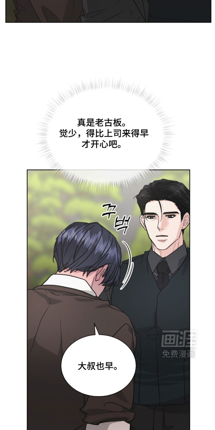 第50话4