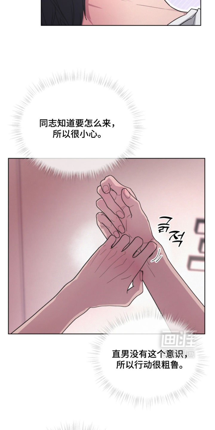 第49话10