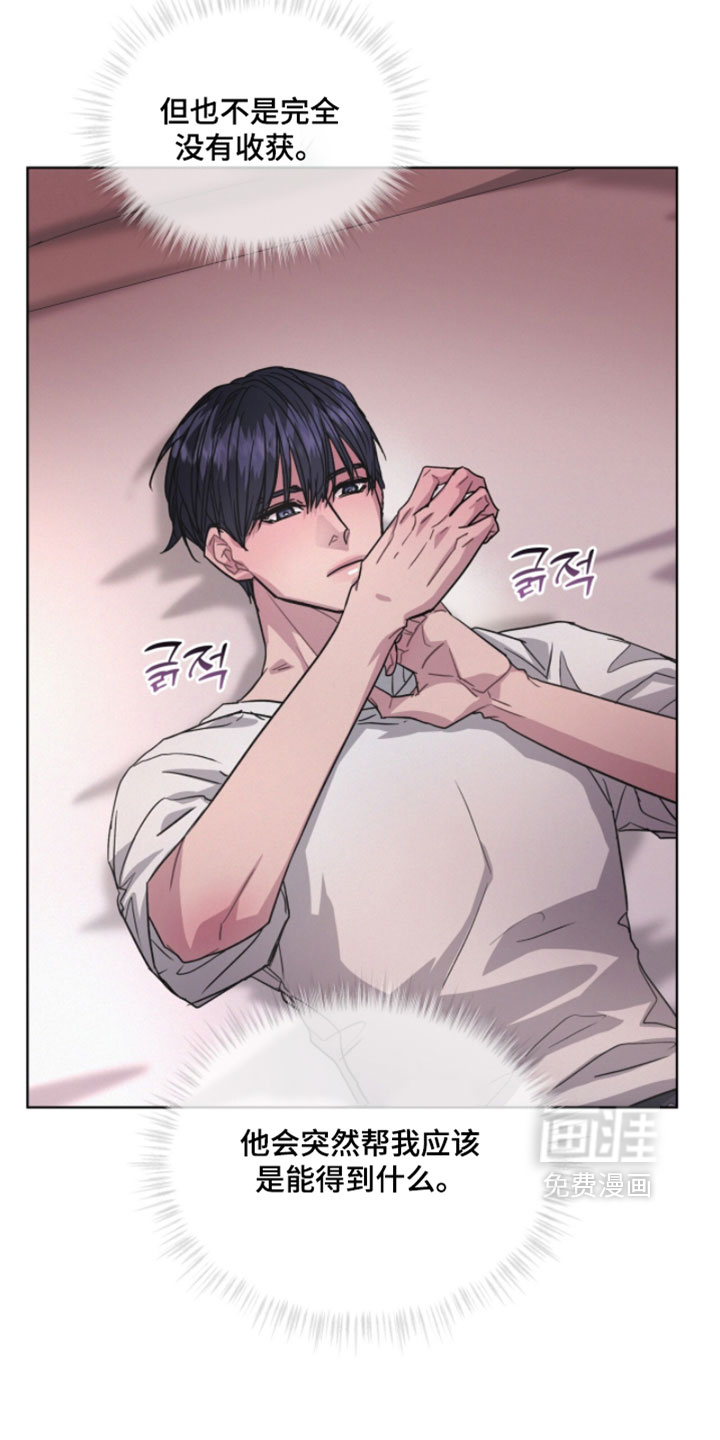 第49话11