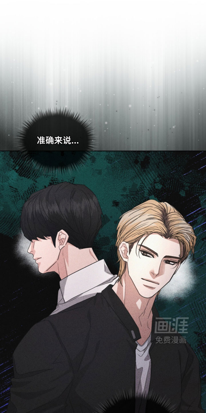 第49话12