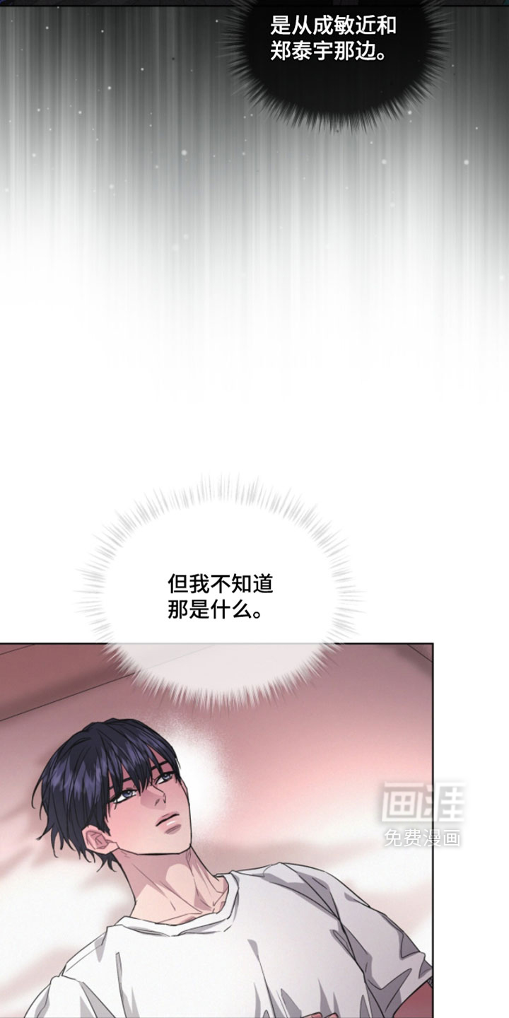 第49话13