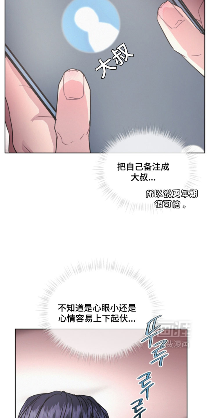 第49话16