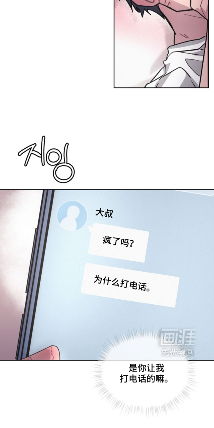 第49话19