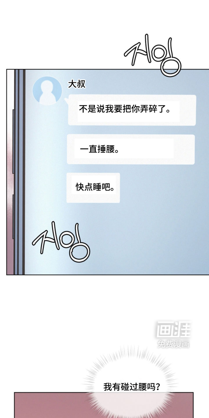 第49话21