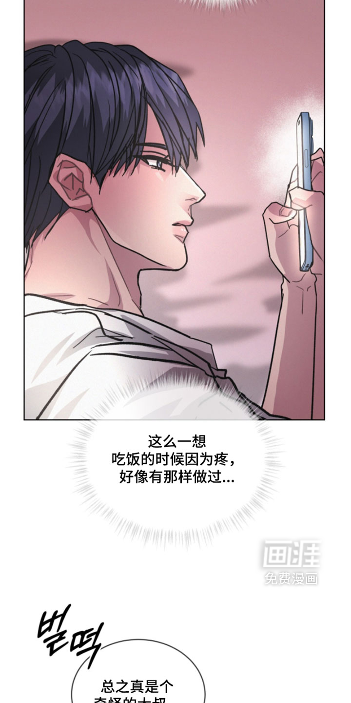 第49话22