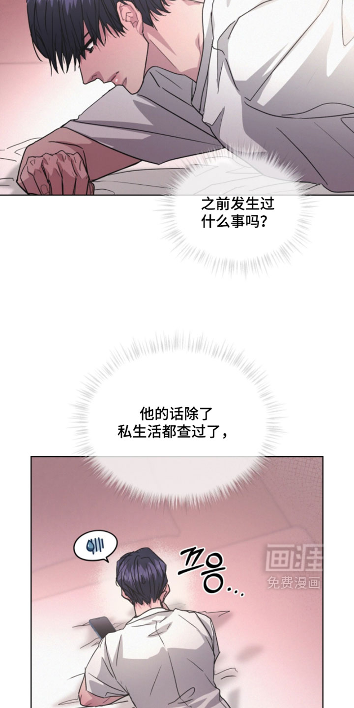第49话26