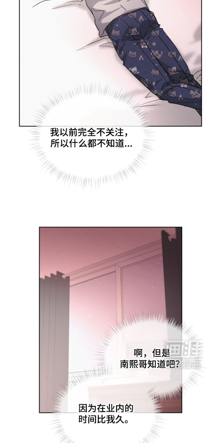第49话27