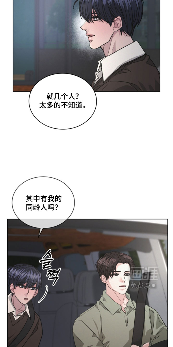 第49话29