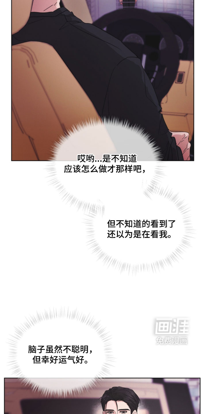 第49话3